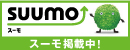 SUUMO